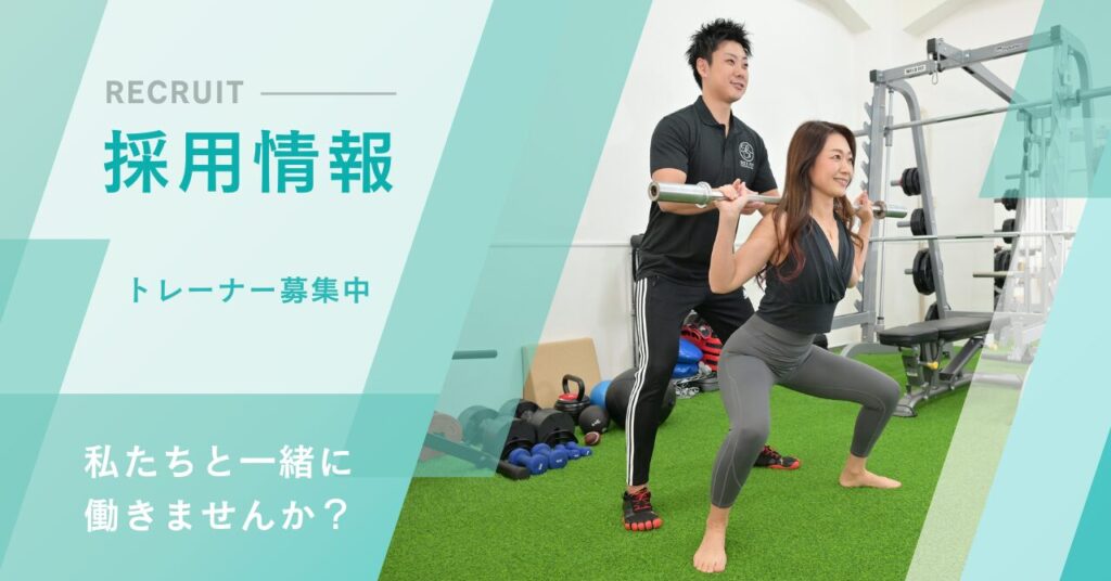 求人